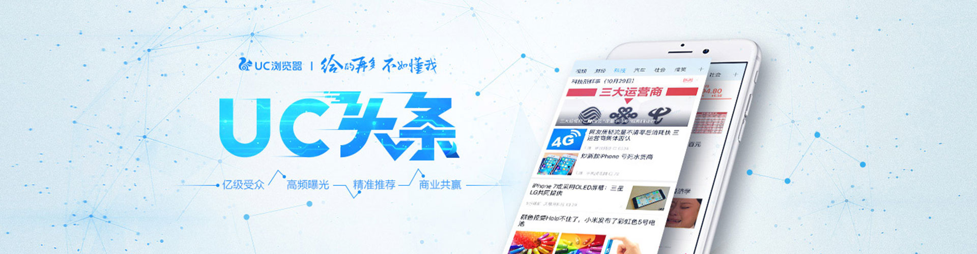 南宁网络推广竞价